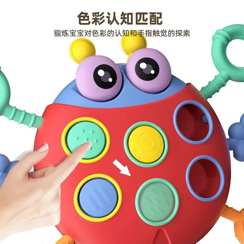 益智早教卡通软胶可啃可咬安抚瓢虫拉拉乐手指抓握训练玩具