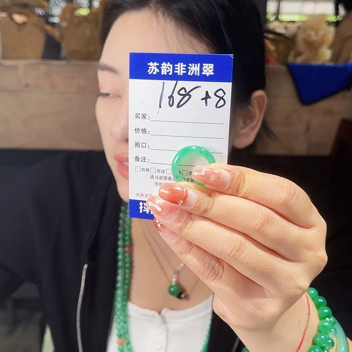 未镶嵌石英质玉（非洲翠）戒圈