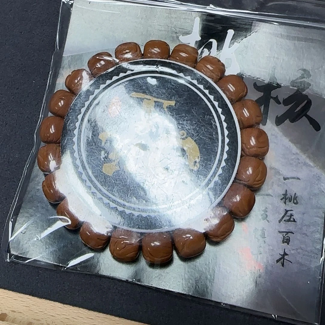 桃核手串D6737老型短轴单圈11mm