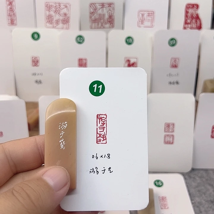 老挝石印石游于艺