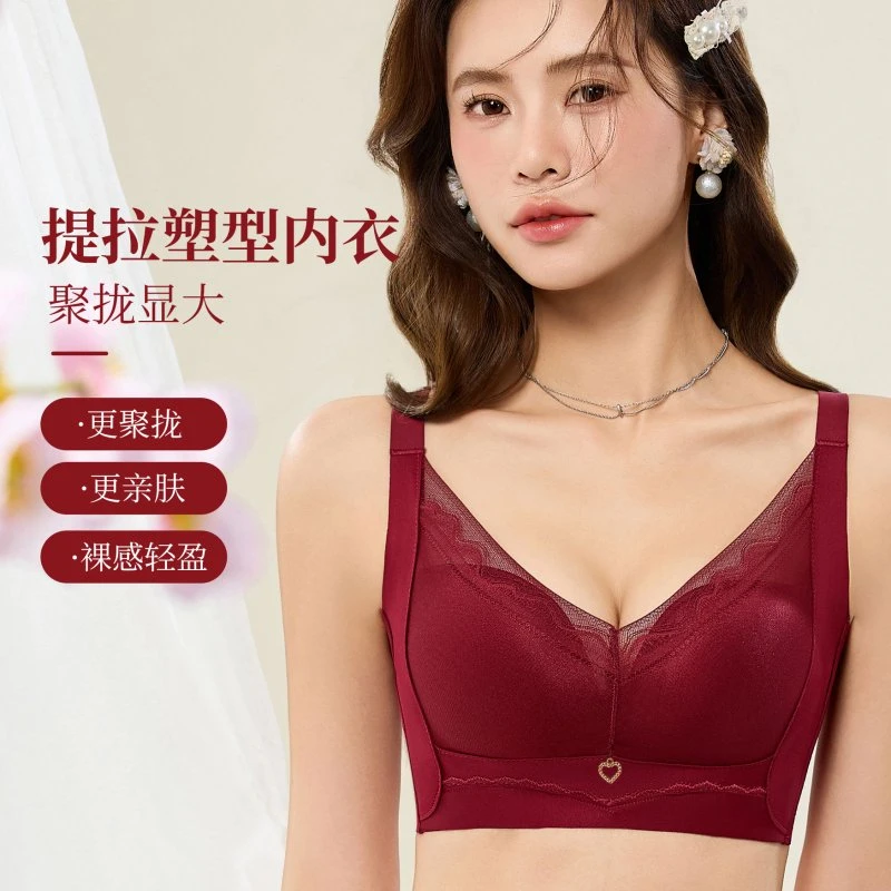 蕉天后 【琥珀鎏金】缎面调整型舒适聚拢透气性感防下垂文胸678#