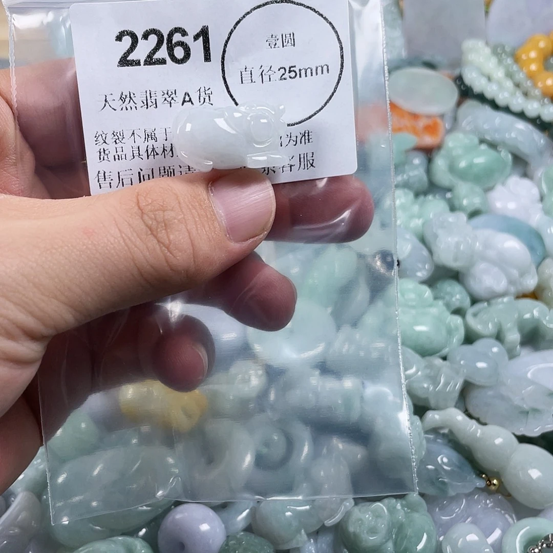 翡翠未镶嵌颈饰Hhhh