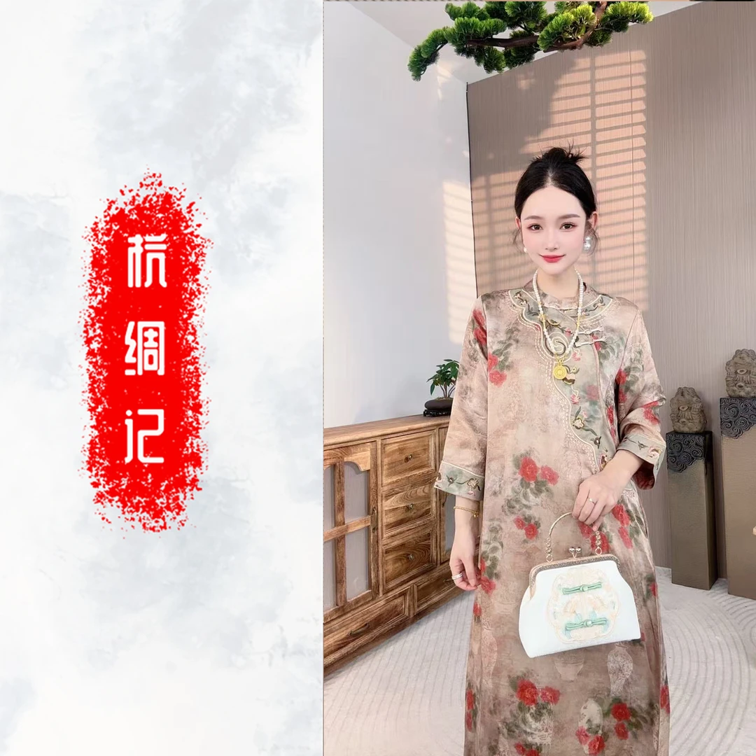 杭绸记｜知秋｜2025新中式国风洋气减龄遮肉显瘦韩版连衣裙SW6612