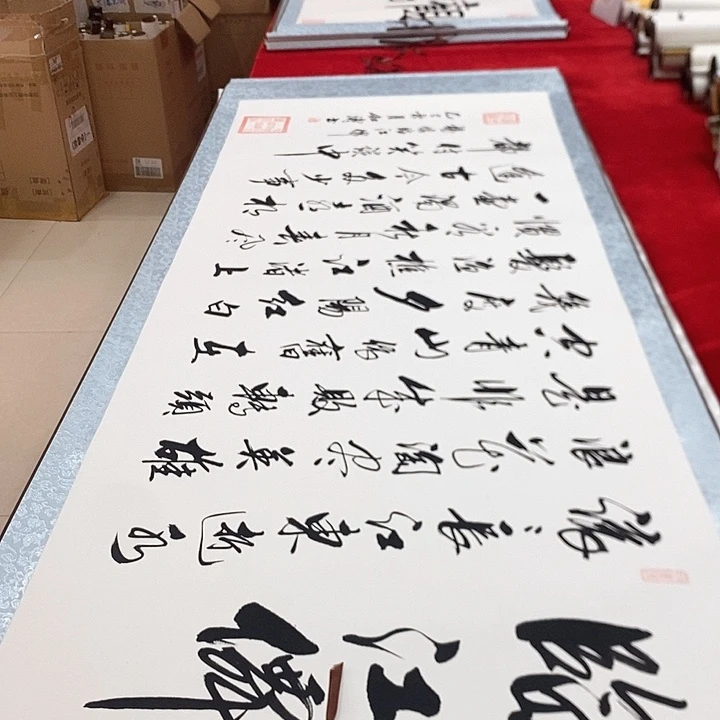 书法真人创作手写作品