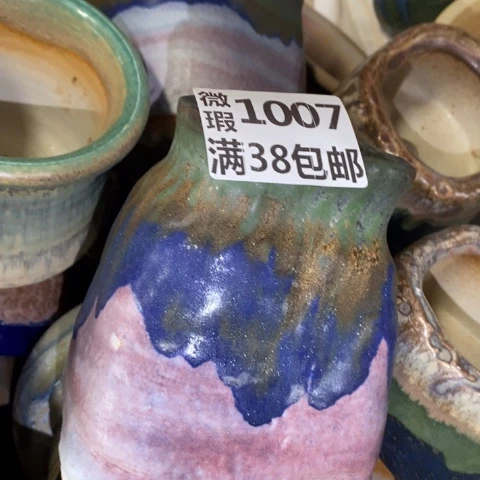 罐107 微瑕38包邮景德镇陶瓷