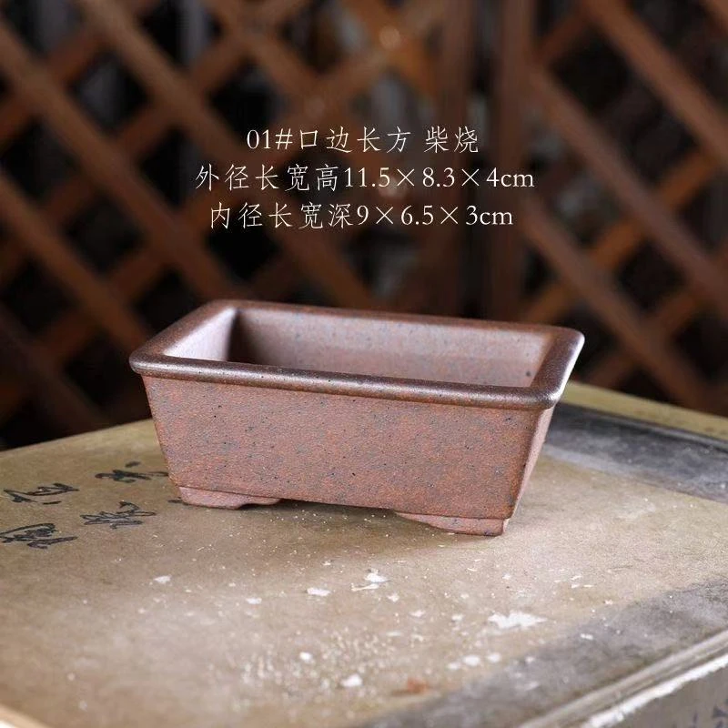 高温柴烧紫砂小长方花盆掌盆盆景花盆透气透水
