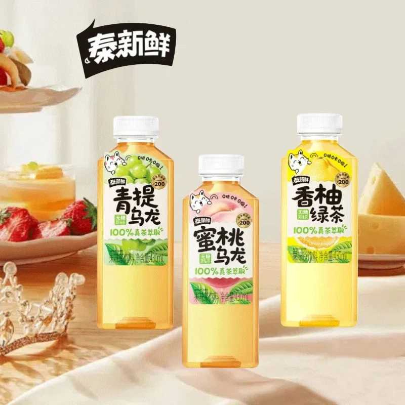 泰新鲜蜜桃乌龙 青提乌龙 香柚绿茶无糖混合口味果茶饮料430ml
