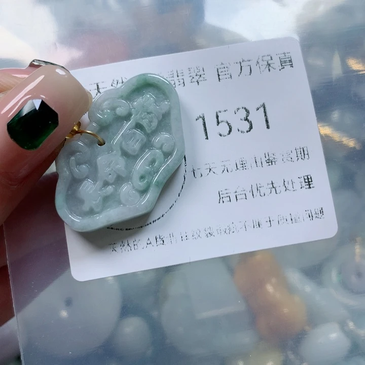 翡翠未镶嵌颈饰翡翠