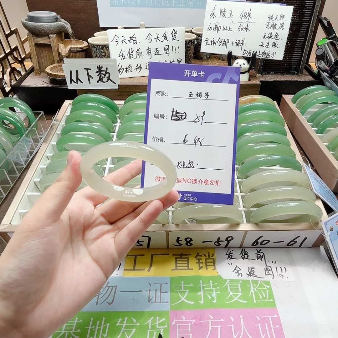 未镶嵌手镯石英质玉59