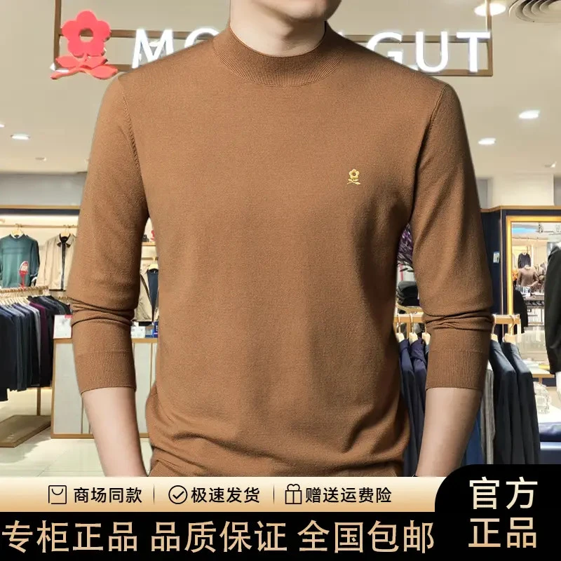 【专柜正品】法国轻奢春秋季高档男士半高领长袖百搭刺绣针织羊绒衫