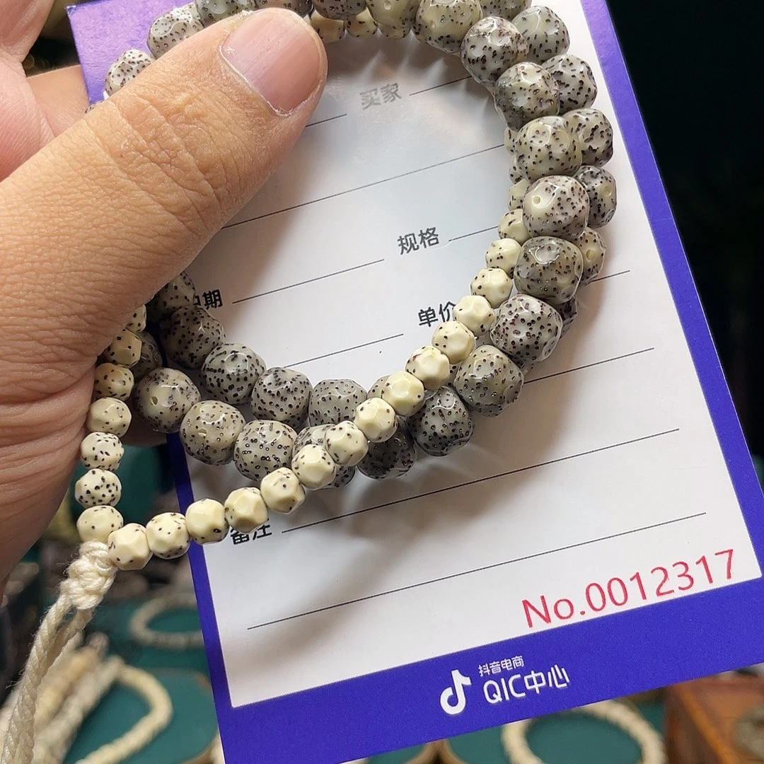 今***.吊坠星月菩提星月