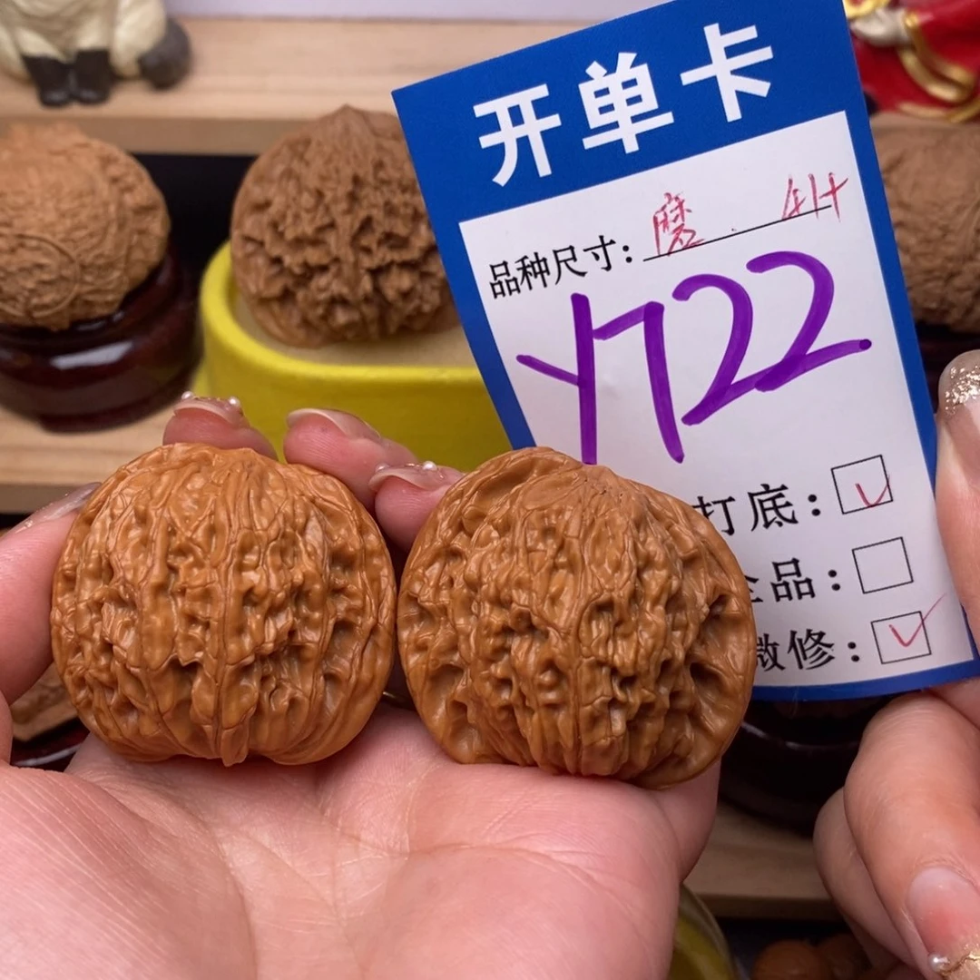 把件文玩核桃磨盘41