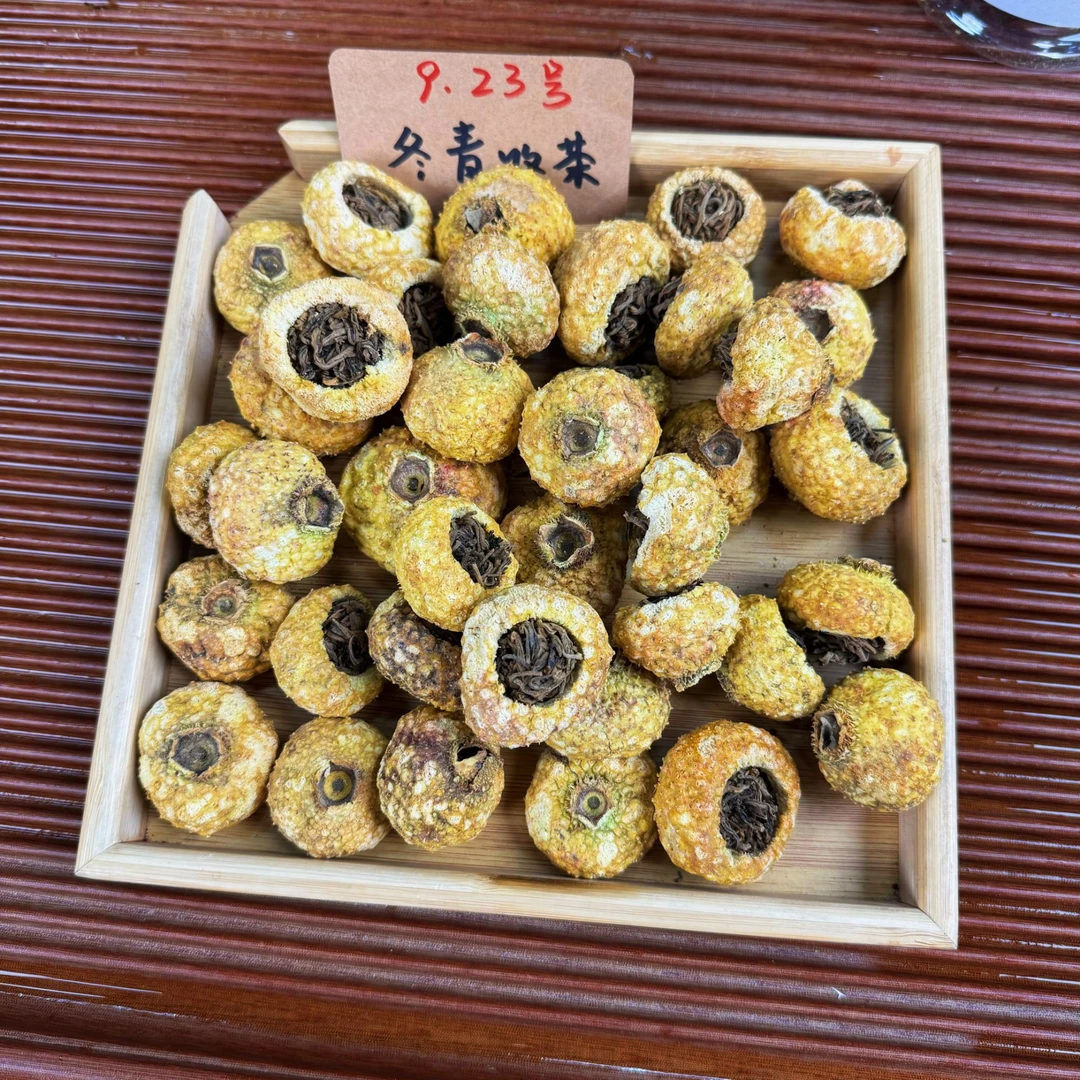 维C冻干刺梨红茶 2025年新刺梨+金牡丹红茶 满口果香  冬青收茶