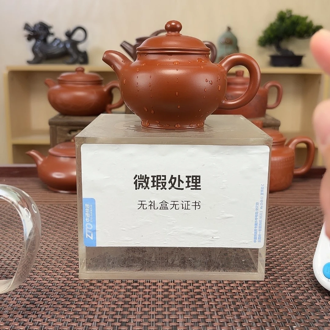 我***翔茶壶紫砂微瑕处理