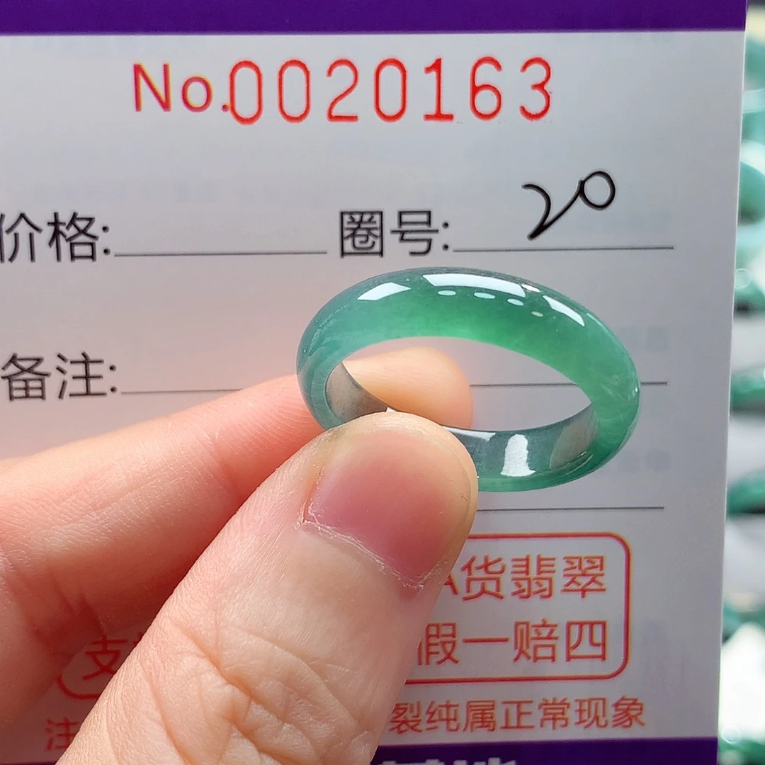 翡翠戒指未镶嵌戒指