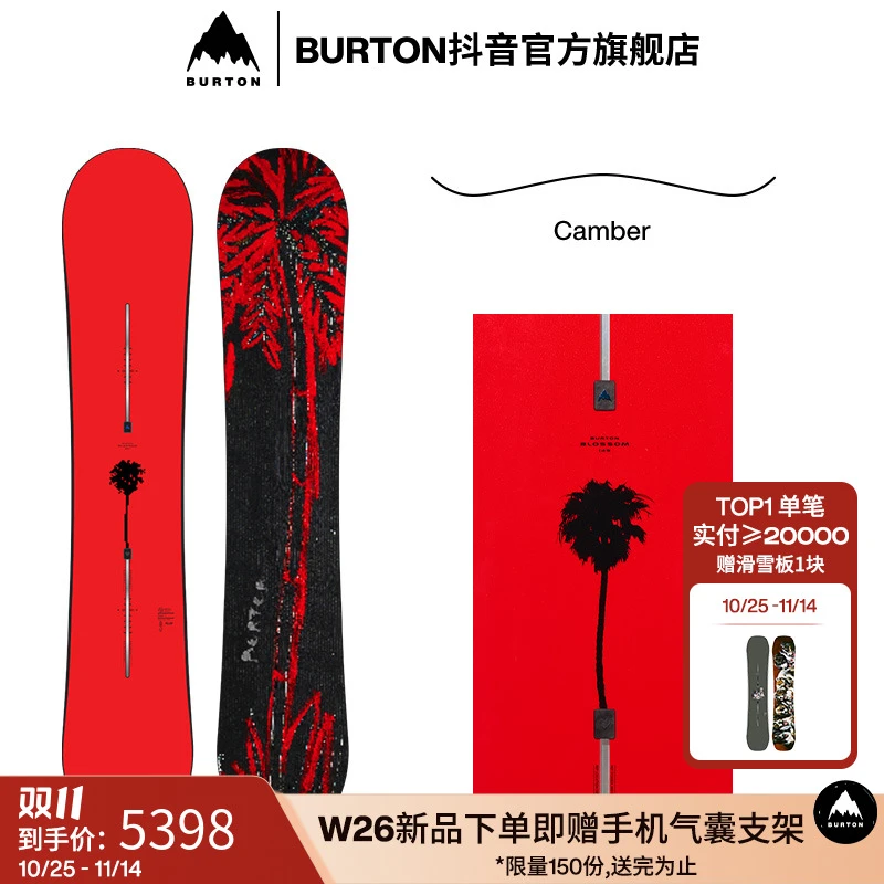 BURTON伯顿官方25-26雪季新品男女同款 Blossom 滑雪板单板