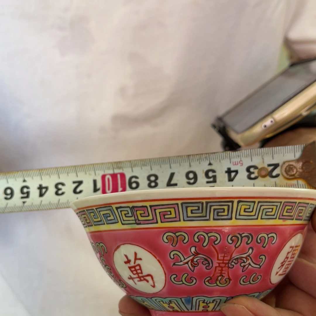 怀旧瓷器 默认微瑕 介意勿拍