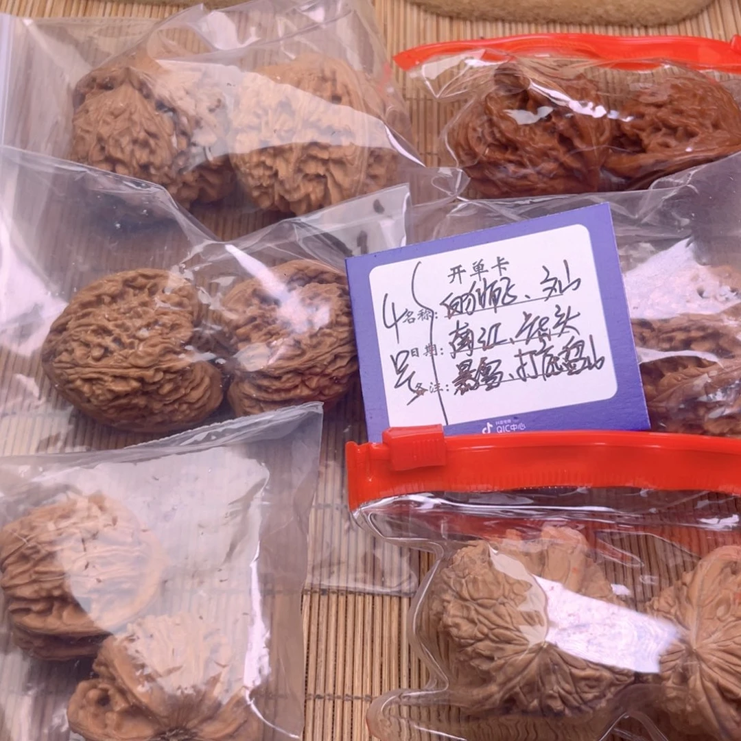 文玩核桃把件4号组合6对