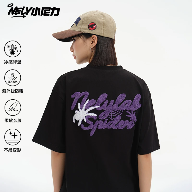 NELY小尼力重工毛巾绣字母蜘蛛防晒UPF50+冰丝凉感短袖t恤男女夏