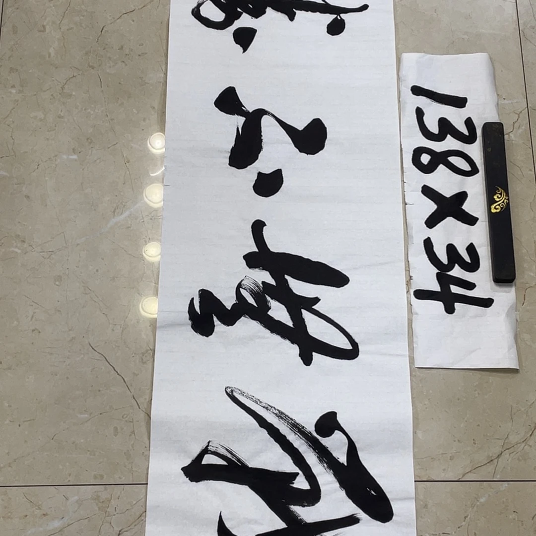 书法Lvqinzhenshufa