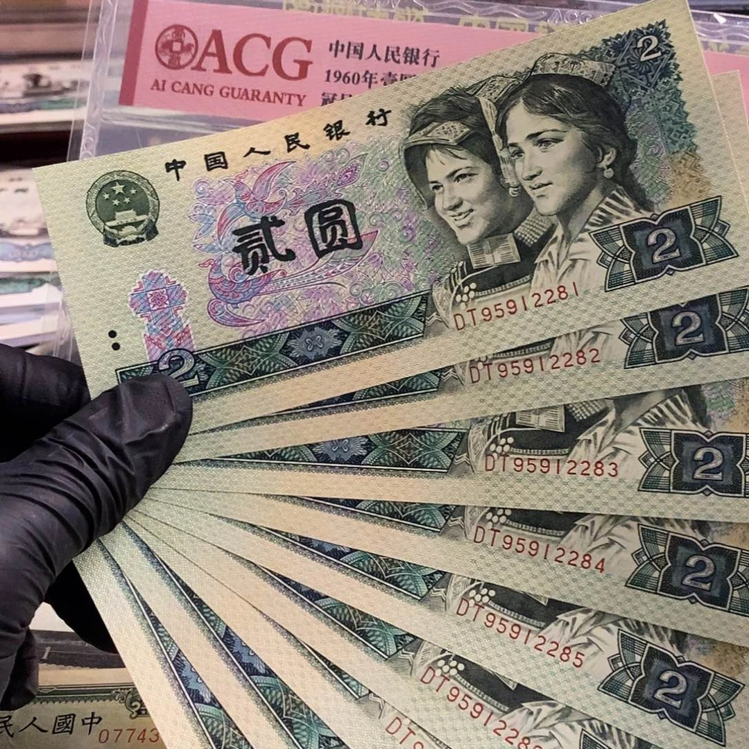 ?*月塑封包装 dt首发 标十难得一见 一流藏品