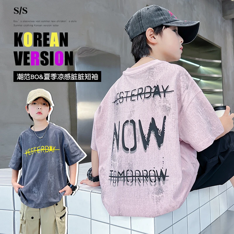 【欢欢优选】新款2025夏季男童夏季脏脏款时尚字母个性潮牌短袖8032
