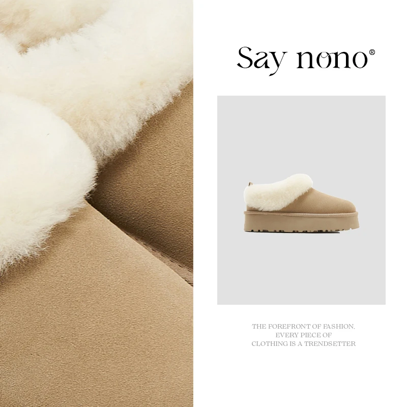 Say nono 浅口保暖厚底纯色系舒适时尚百搭通勤雪地靴4cm