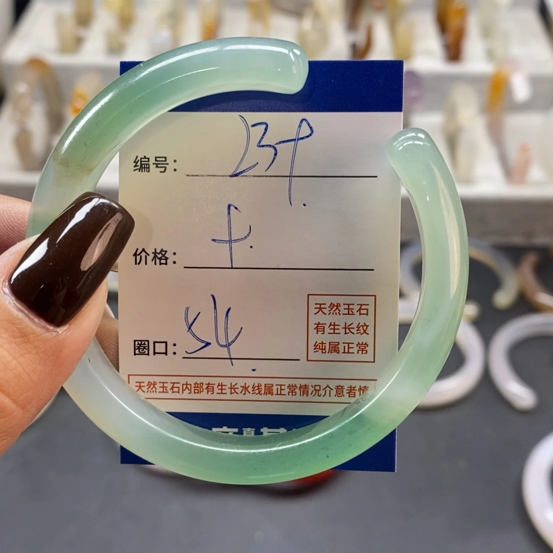 手镯玛瑙/玉髓未镶嵌238