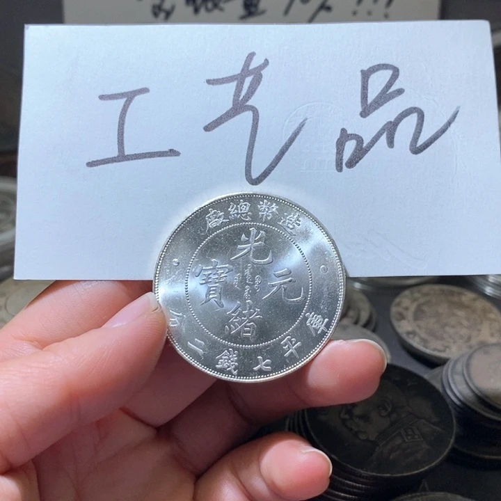 28号高仿现代工艺品