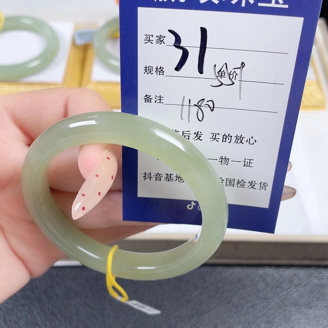和田玉未镶嵌手镯
