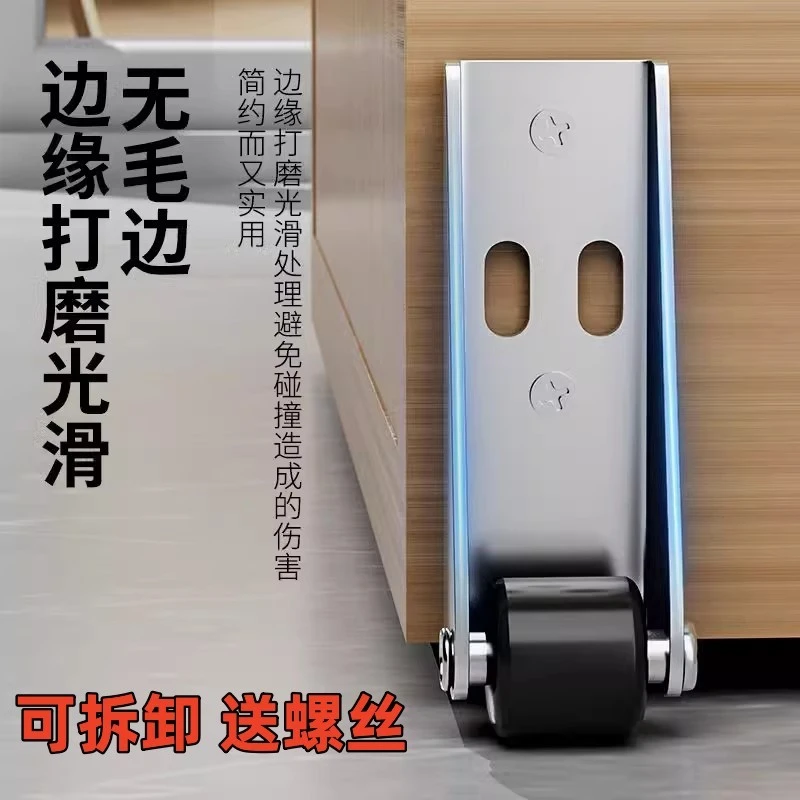 多功能门下垂防摩擦静音橡胶轮门导轨平推伸缩轮家用橱柜移动支架