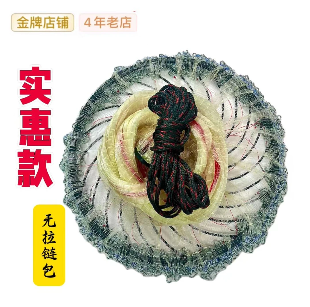 飞盘网加重链条网手撒网户外捕鱼耐用手抛网加大飞盘捕鱼神器渔网