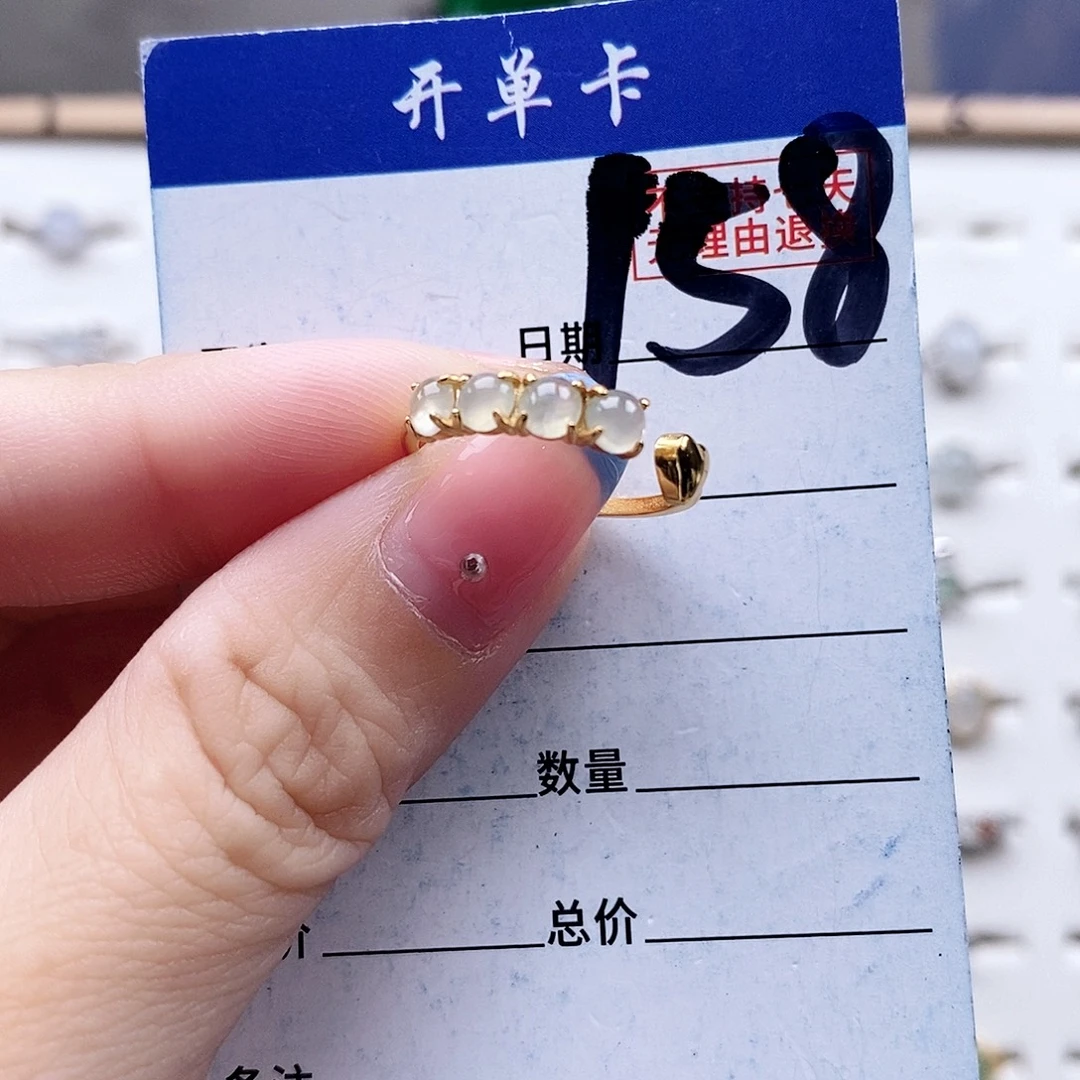 翡翠未镶嵌戒指戒指