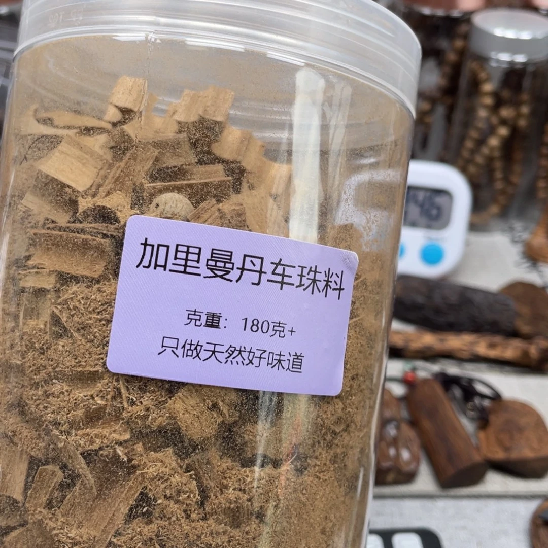 牛****沉香沉香碎屑加里曼丹