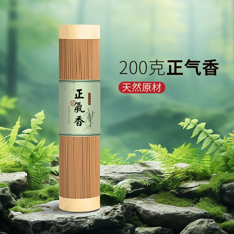 正气香200克线香 天然香香薰料卧室客厅用香持久清新