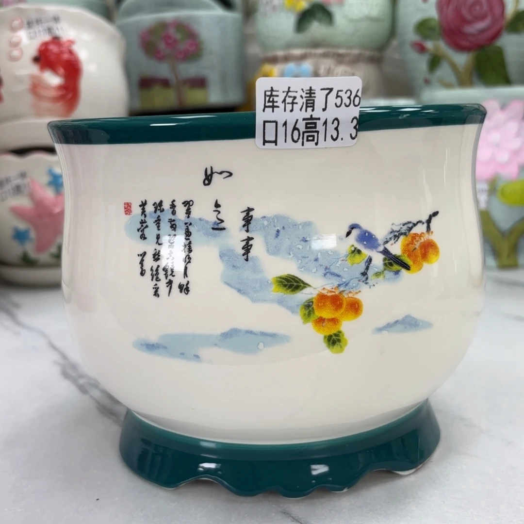 @夏西陶瓷花盆@@5536