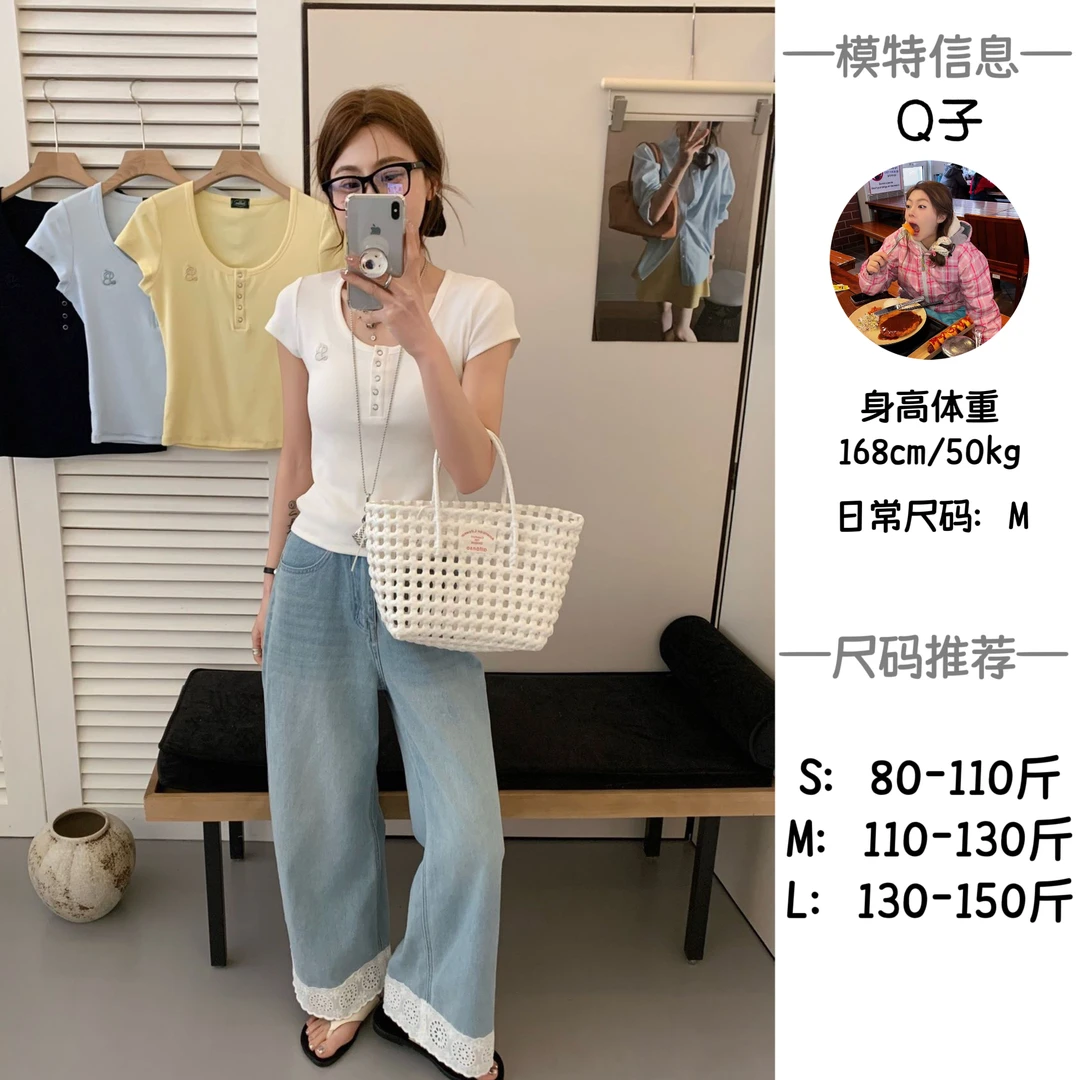 【八奶4色排扣打底衫】U领纯色T恤夏季小众设计感气质百搭011