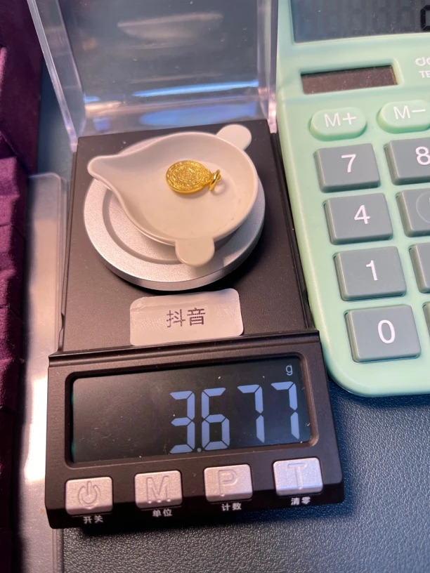 足金999九宫卡十二秀