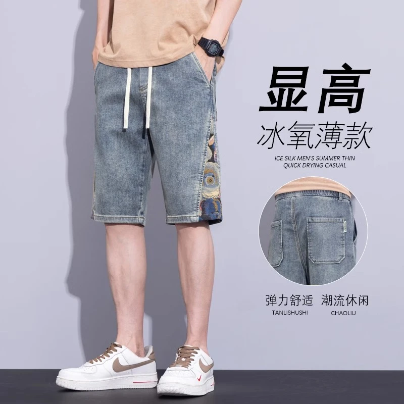 Cebrodz牛仔短裤男2025夏季薄款宽松直筒五分裤潮牌复古弹力中裤