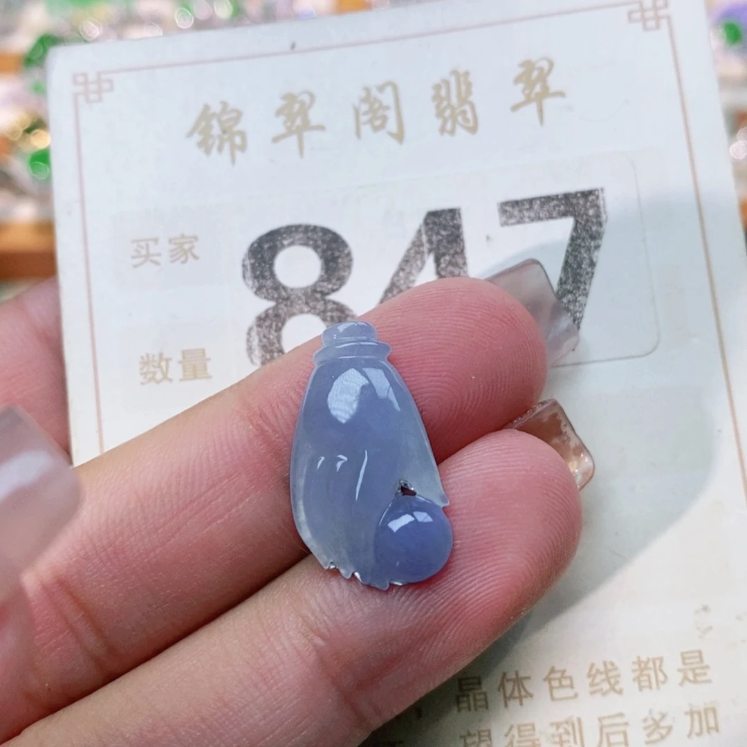 【闪购商品】未镶嵌挂件翡翠裸石