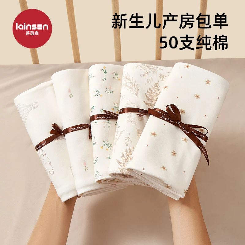 婴儿包单纯棉襁褓巾裹布新生儿产房用品初生宝宝包巾抱被四季通用