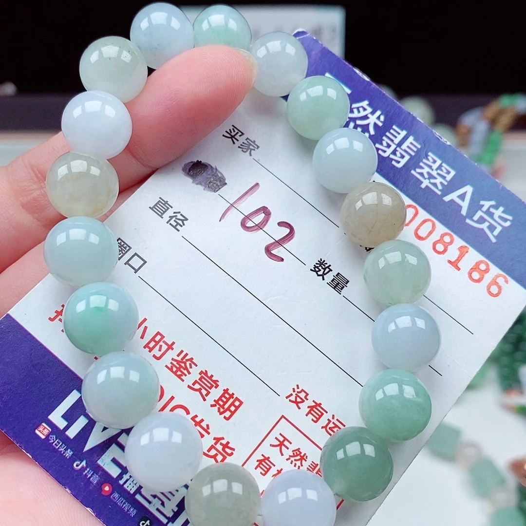 毛衣链未镶嵌翡翠