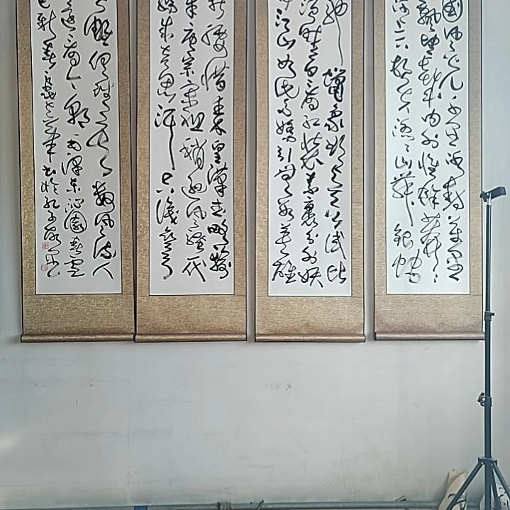 书法沁园春雪。精裱起来