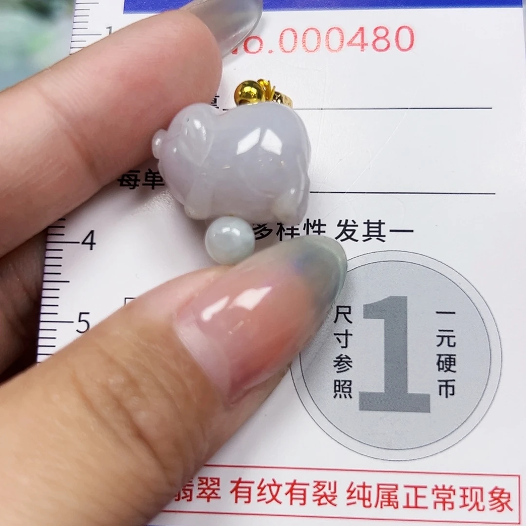 翡翠未镶嵌吊坠(不含链)1111