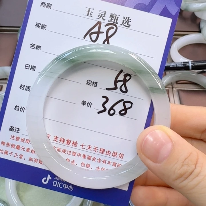 心***水石英岩玉手镯未镶嵌