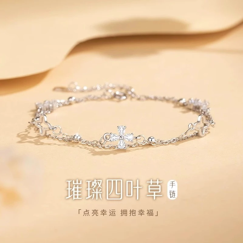 足银手链 新款s999纯银四叶草手链女轻奢小众生日礼物520送女朋友