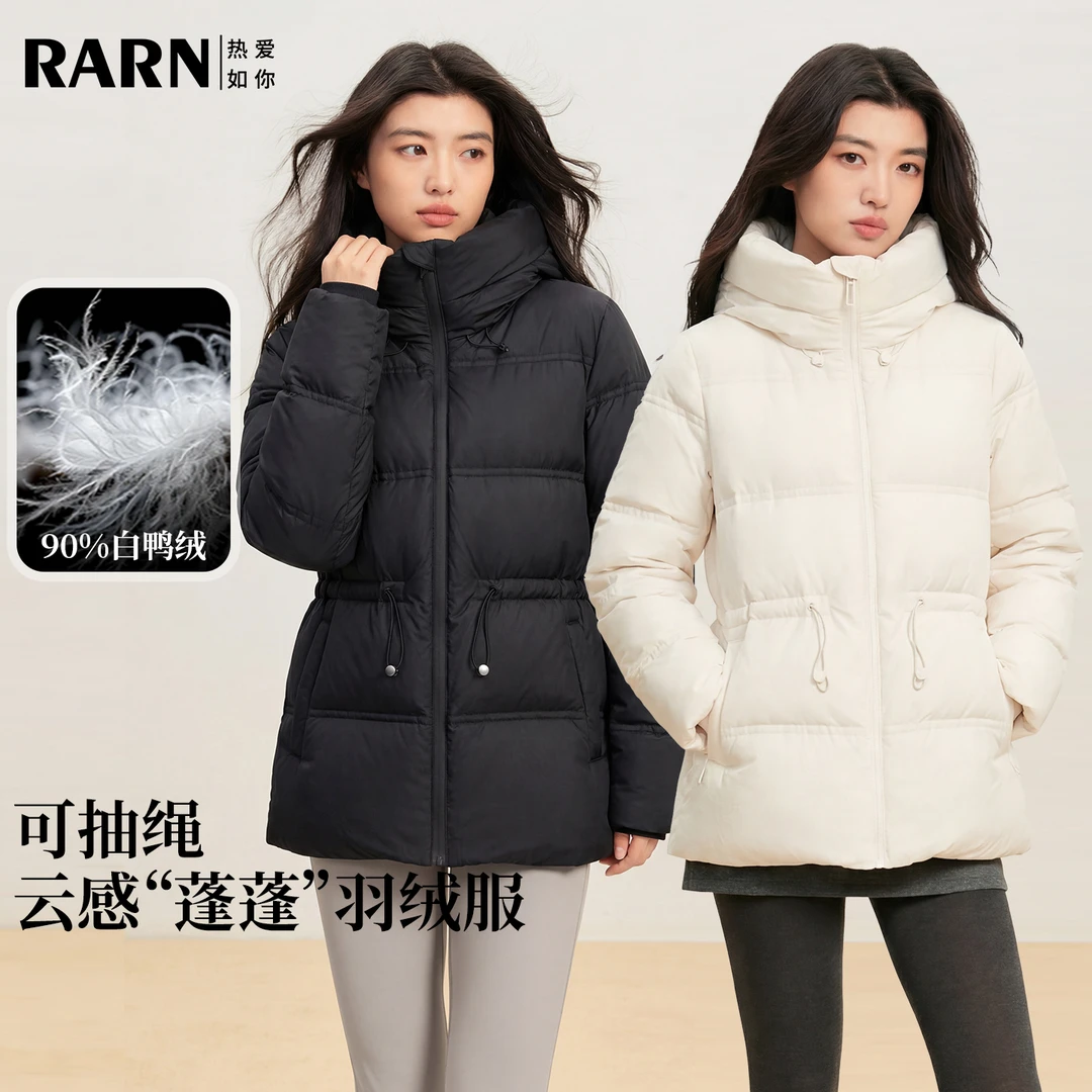 RARN热爱如你 90白鸭绒可抽绳云感蓬蓬连帽羽绒服DX243060