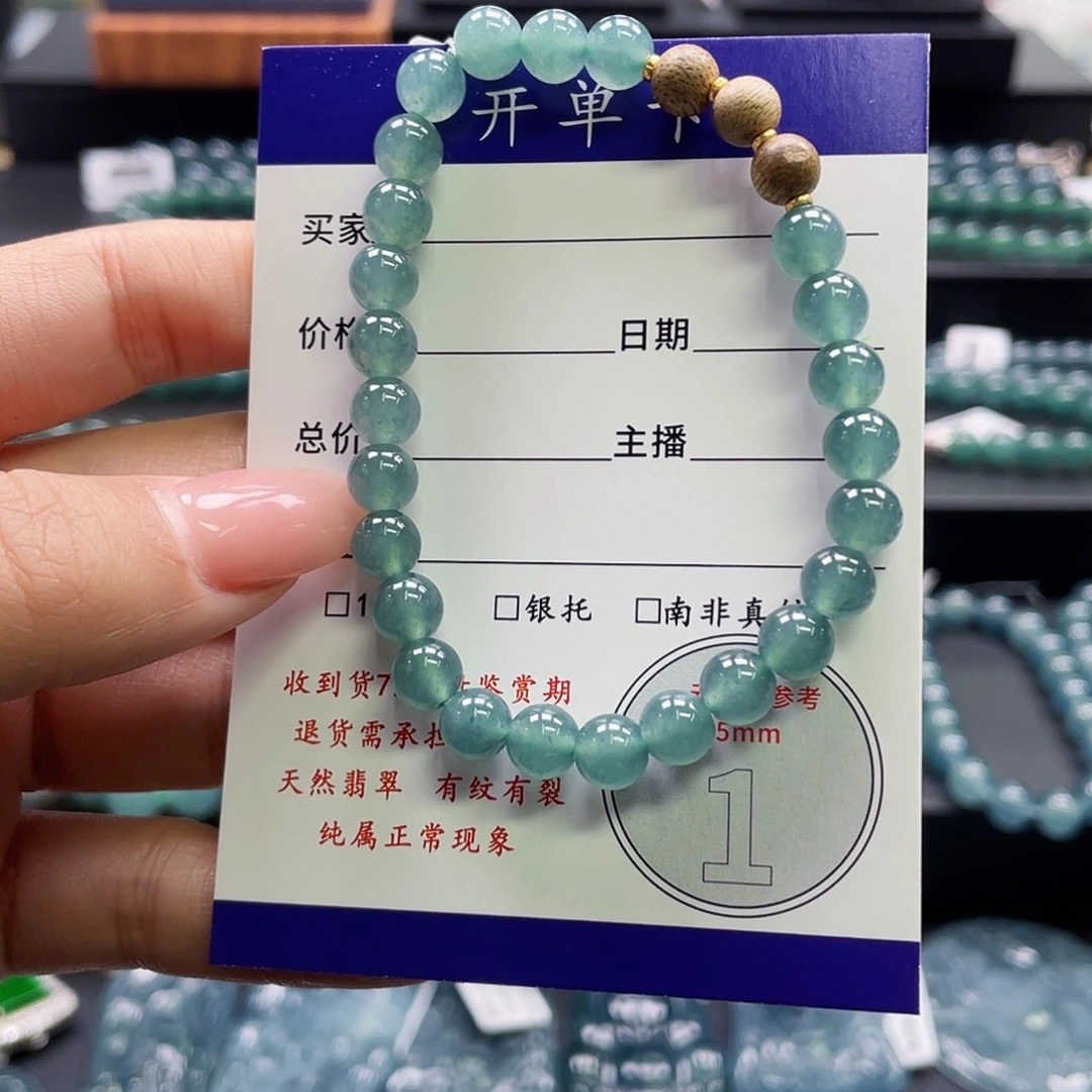 翡翠未镶嵌颈饰卡6.7