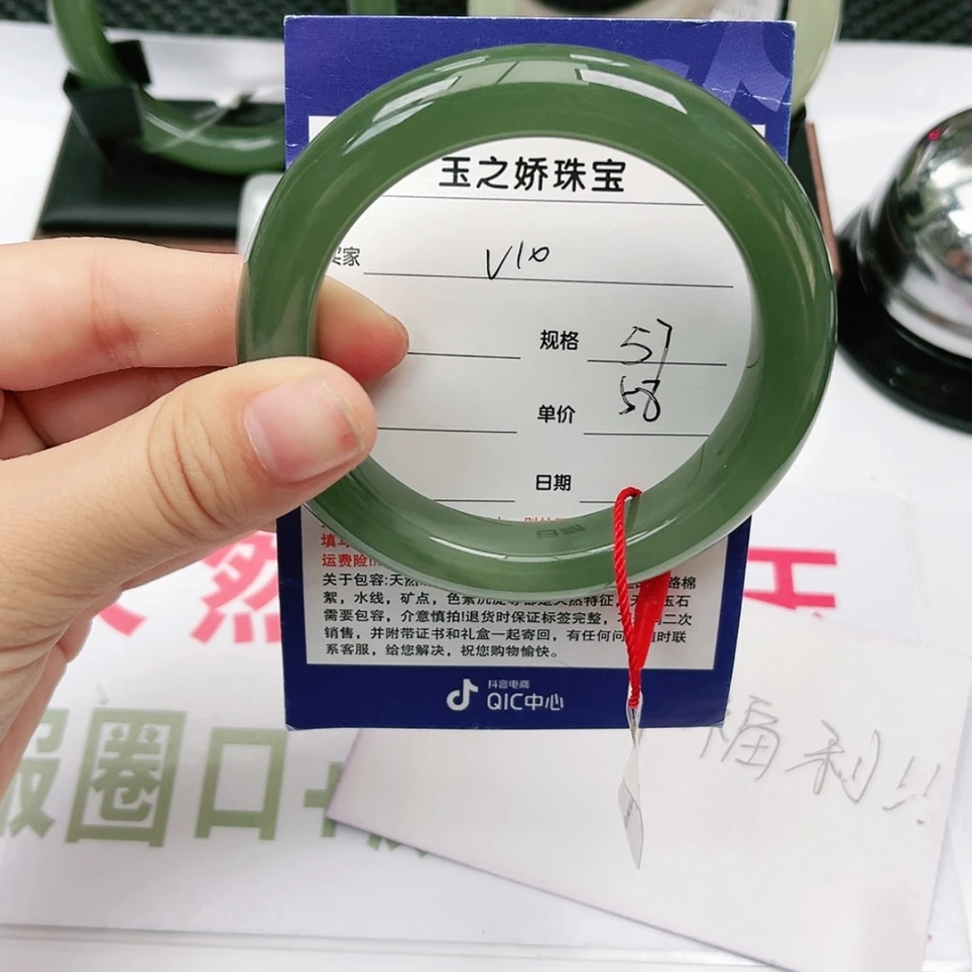 【闪购商品】和田玉手镯未镶嵌