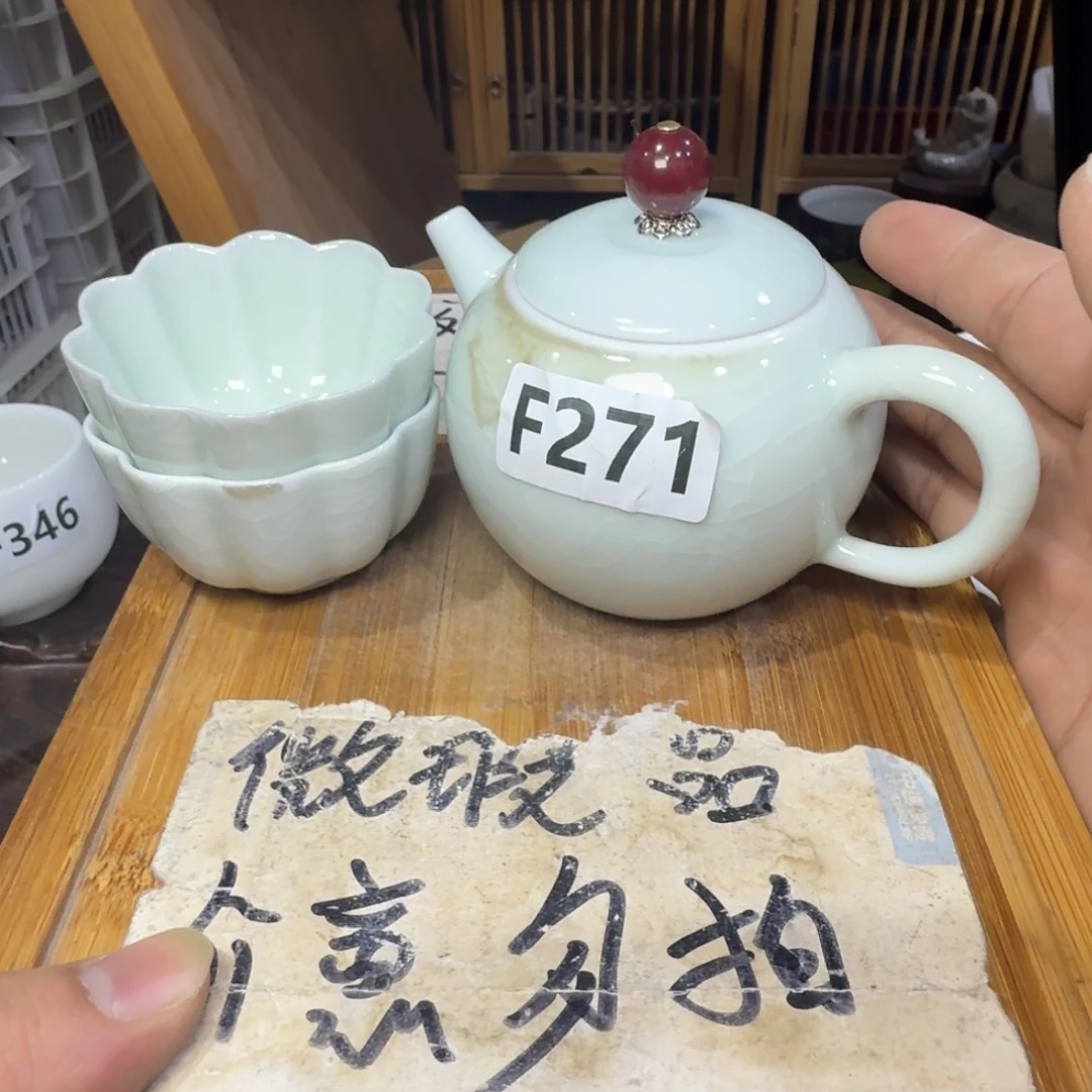 微瑕疵介意勿拍陶瓷器皿F239色泽偏差介意勿拍陶瓷